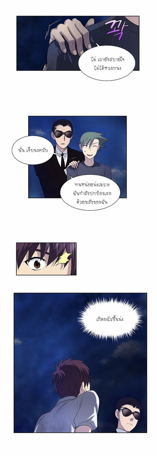 อ่านมังงะการ์ตูน