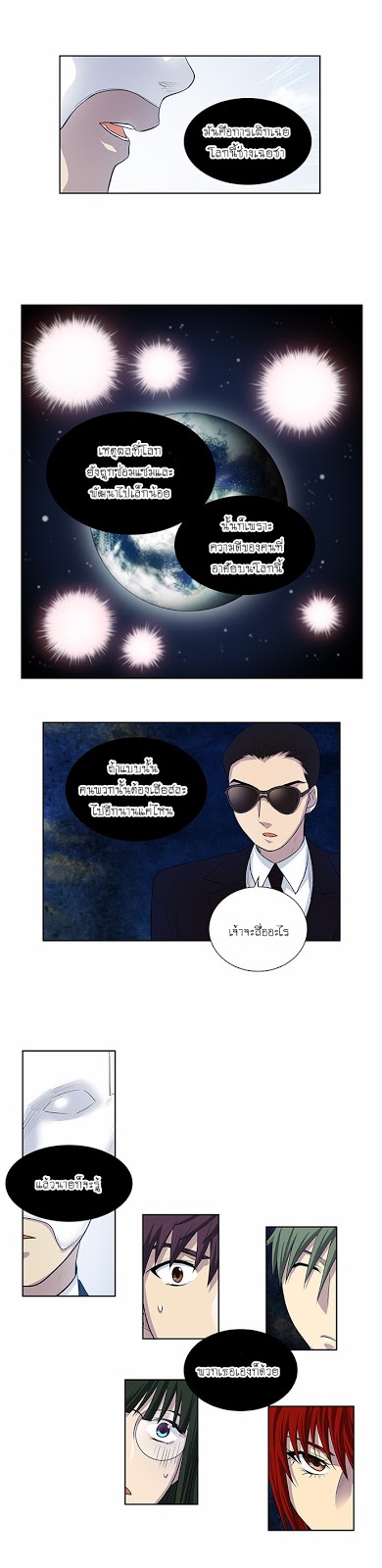 อ่านมังงะการ์ตูน