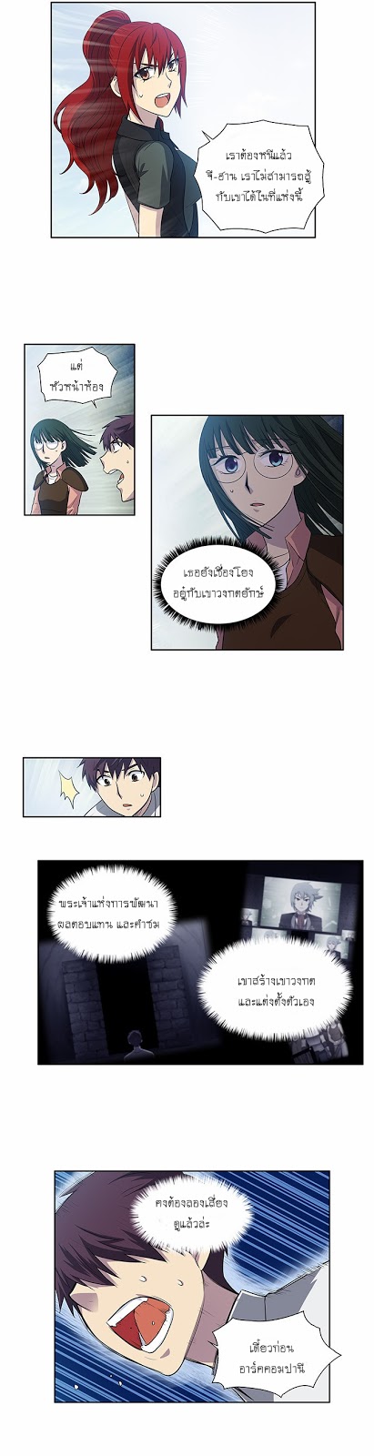 อ่านมังงะการ์ตูน