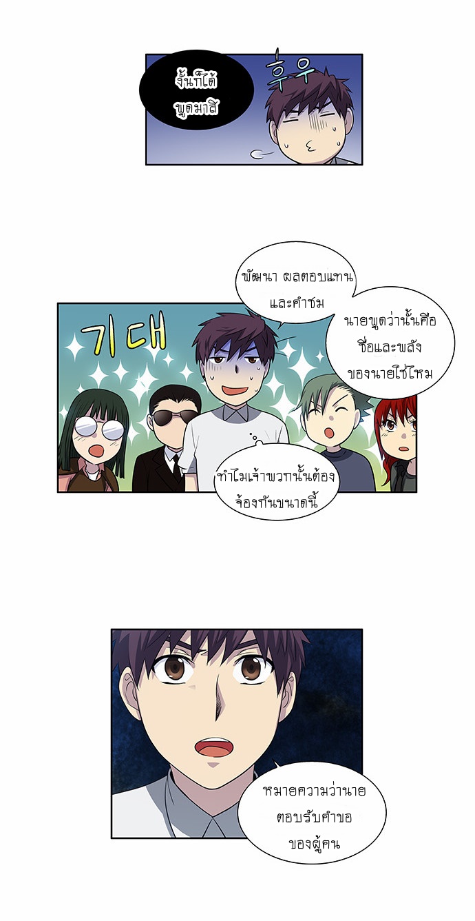 อ่านมังงะการ์ตูน