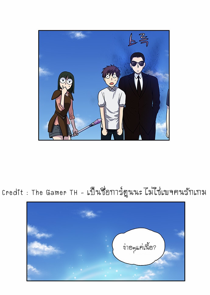 อ่านมังงะการ์ตูน