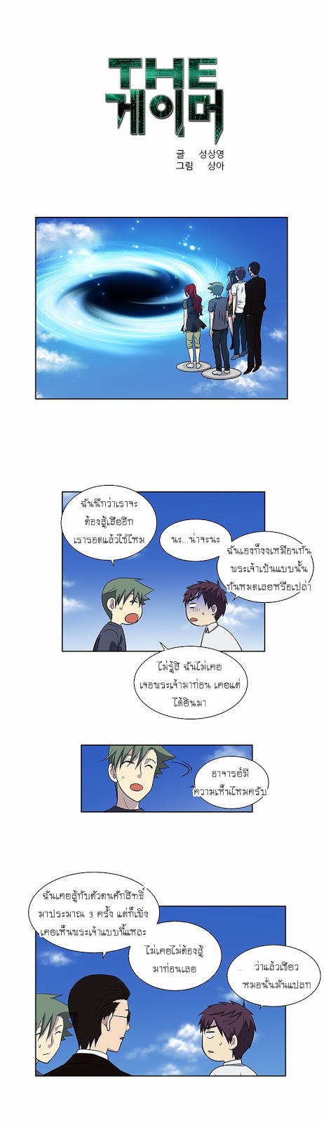 อ่านมังงะการ์ตูน