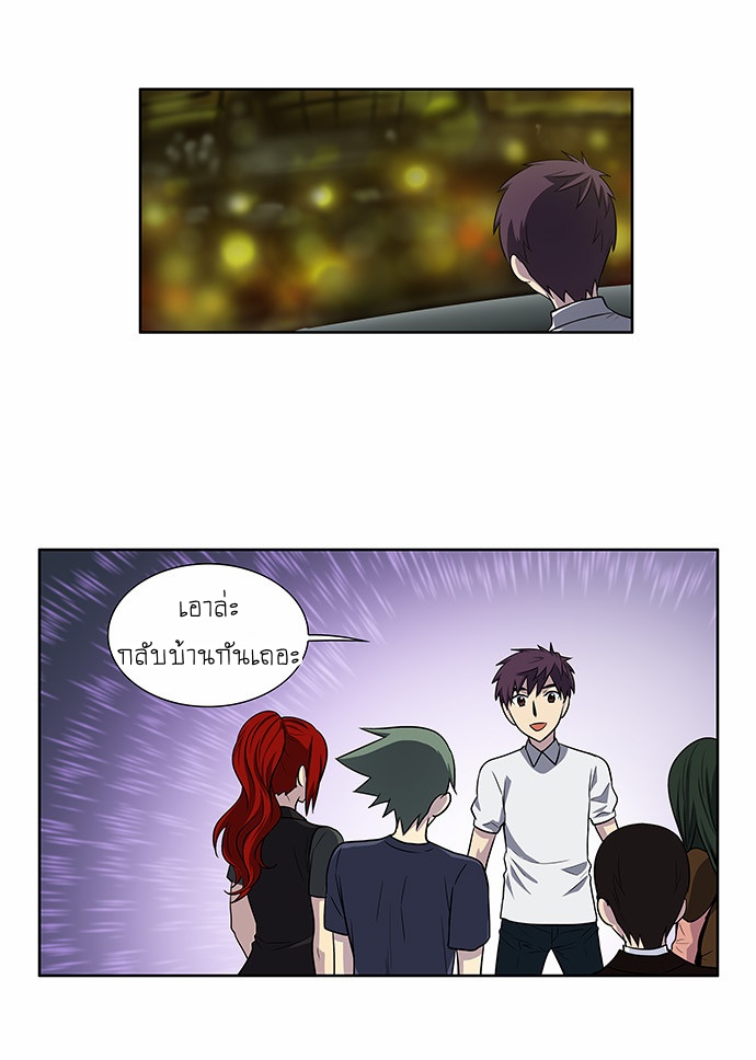 อ่านมังงะการ์ตูน