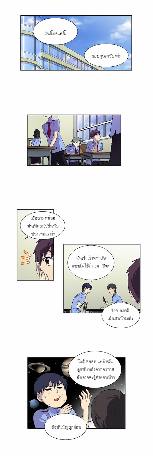 อ่านมังงะการ์ตูน