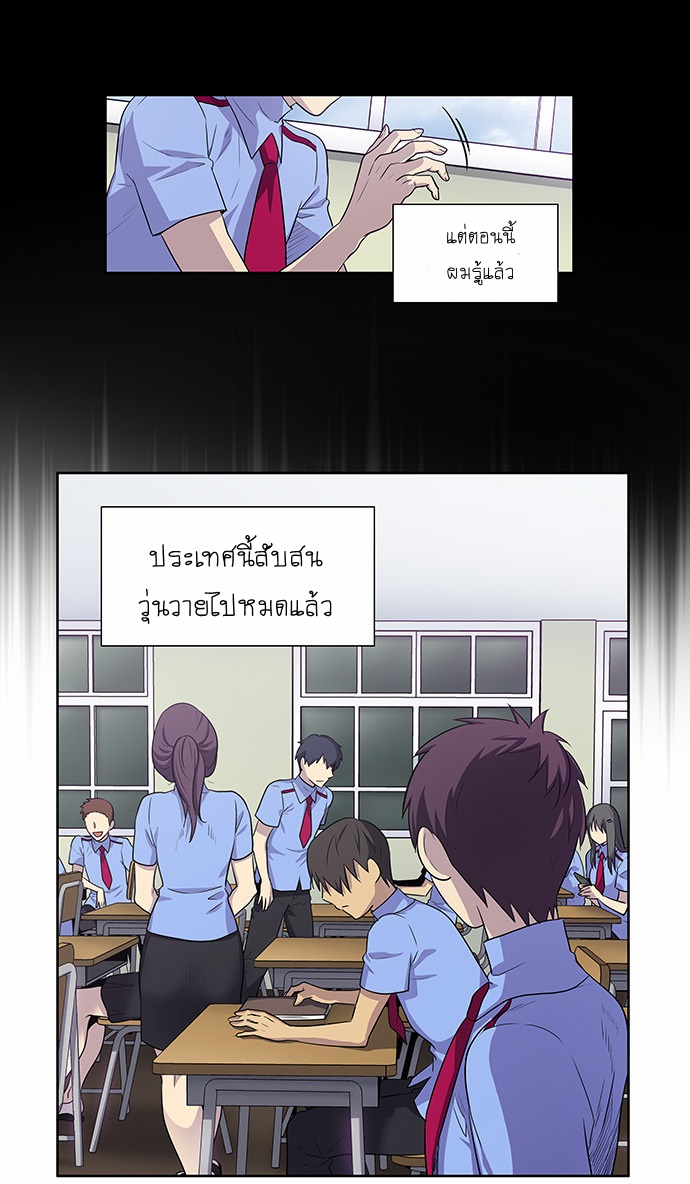 อ่านมังงะการ์ตูน