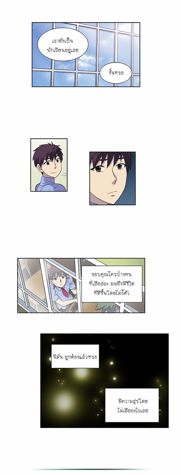 อ่านมังงะการ์ตูน