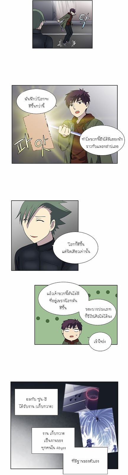 อ่านมังงะการ์ตูน