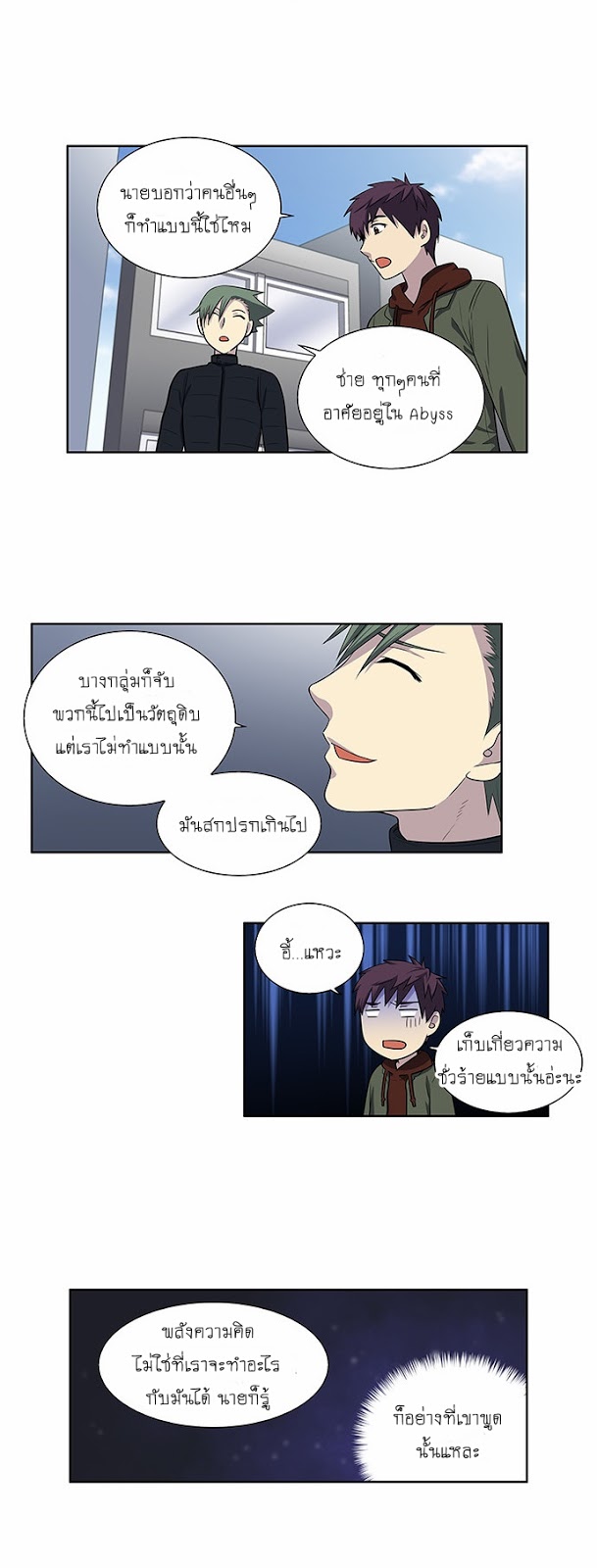 อ่านมังงะการ์ตูน