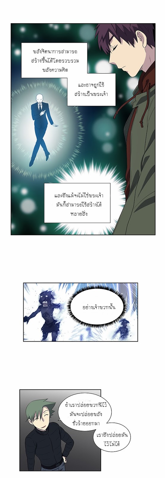 อ่านมังงะการ์ตูน