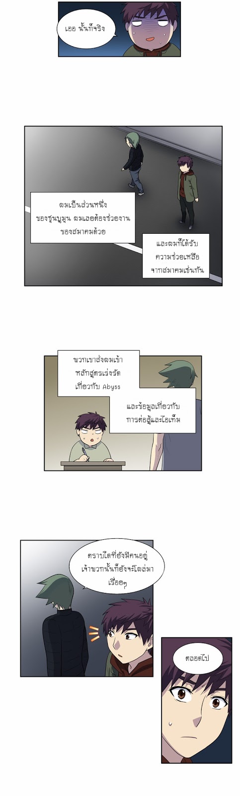 อ่านมังงะการ์ตูน