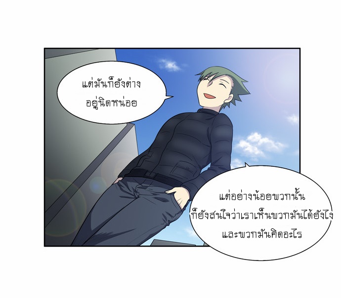 อ่านมังงะการ์ตูน