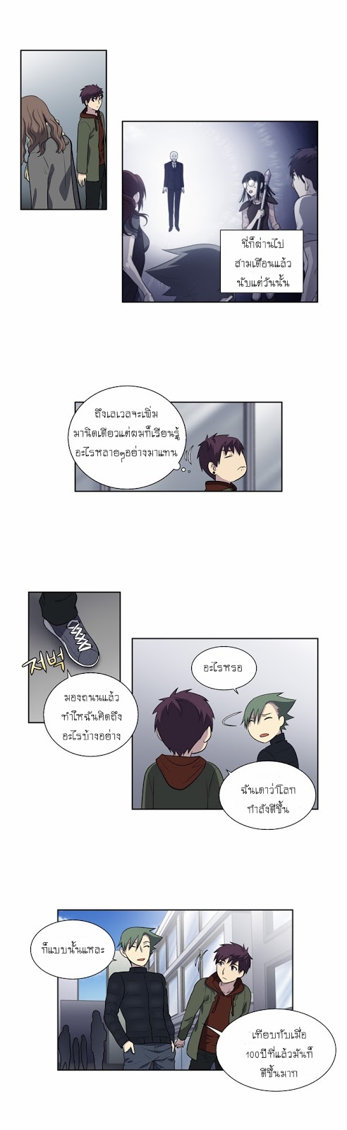 อ่านมังงะการ์ตูน