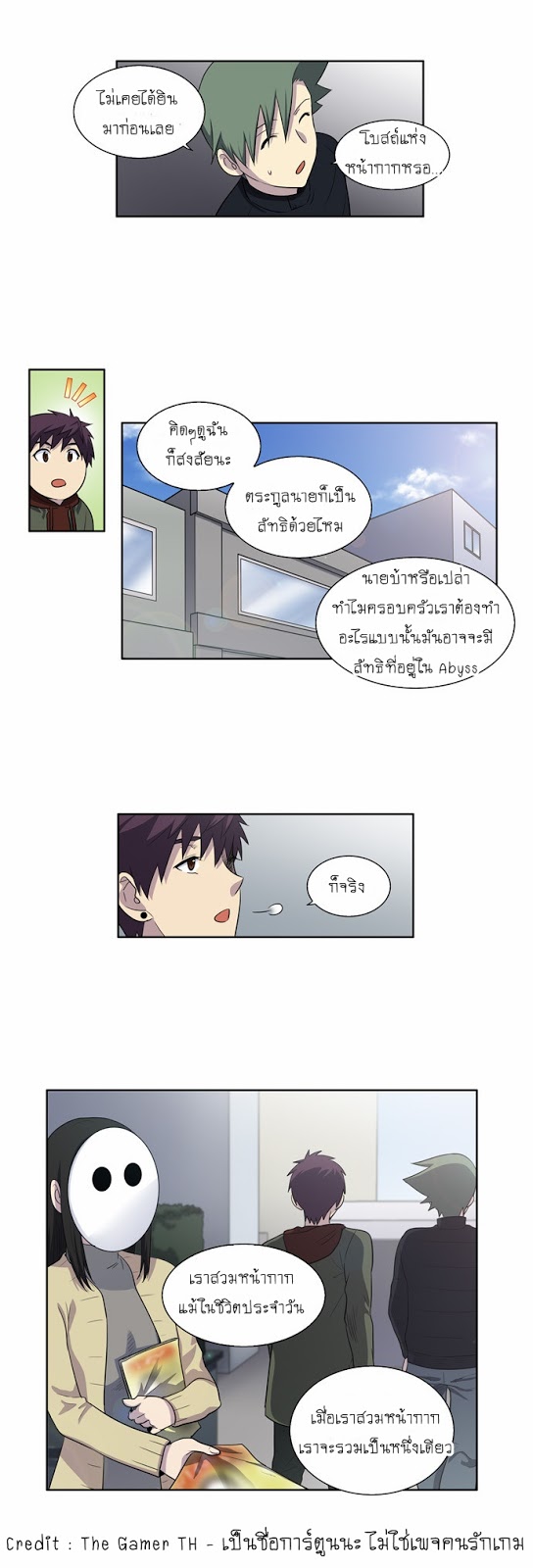 อ่านมังงะการ์ตูน