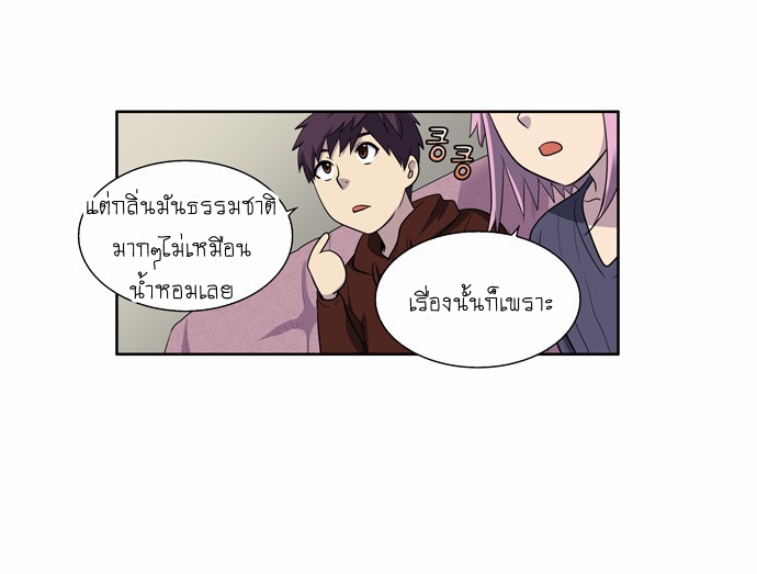 อ่านมังงะการ์ตูน