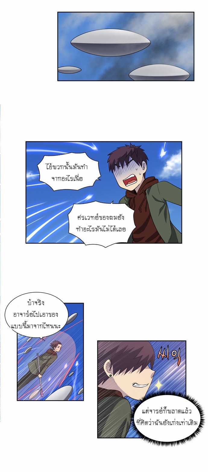 อ่านมังงะการ์ตูน