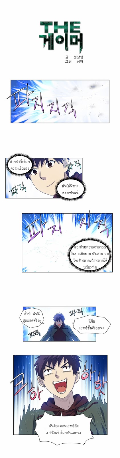 อ่านมังงะการ์ตูน