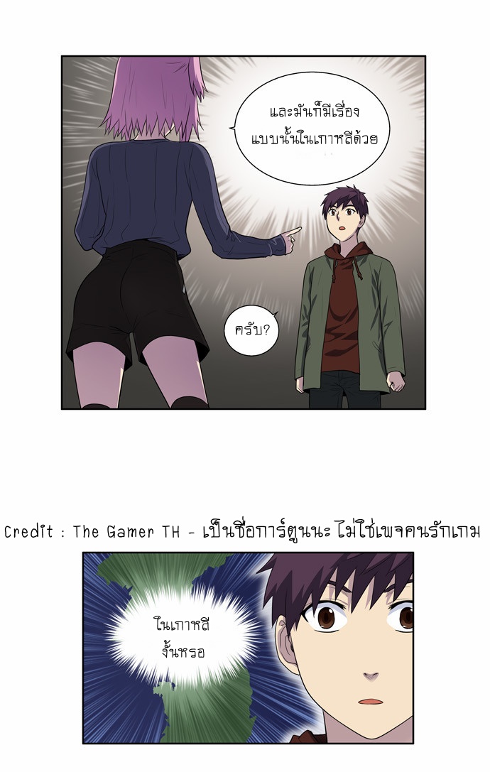 อ่านมังงะการ์ตูน