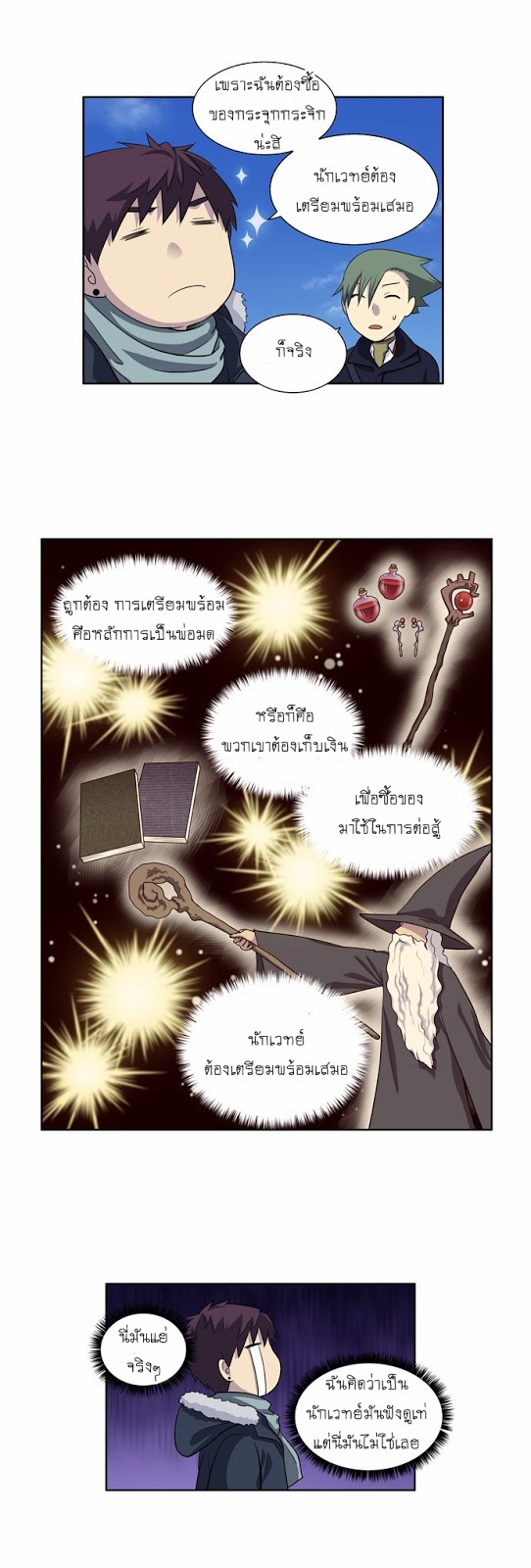 อ่านมังงะการ์ตูน