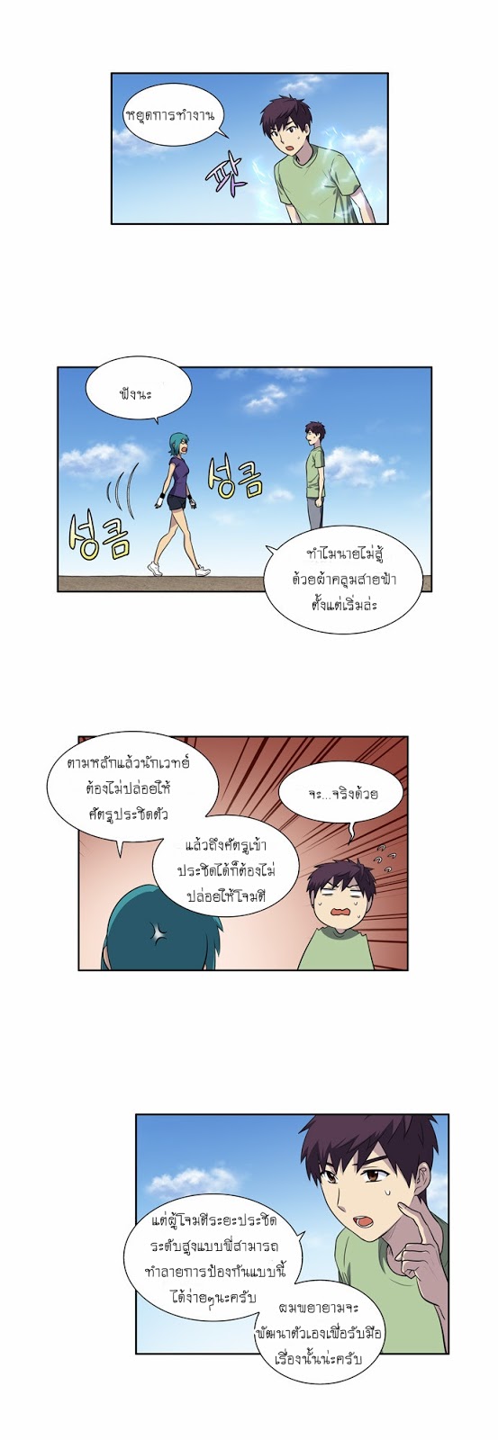 อ่านมังงะการ์ตูน