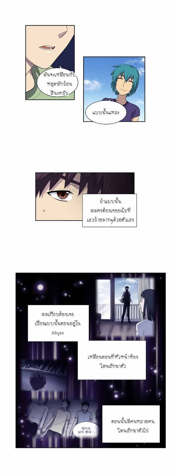 อ่านมังงะการ์ตูน