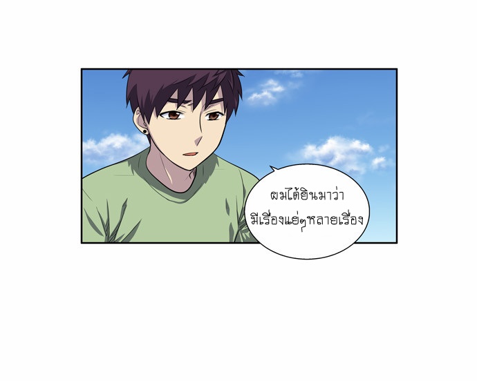 อ่านมังงะการ์ตูน