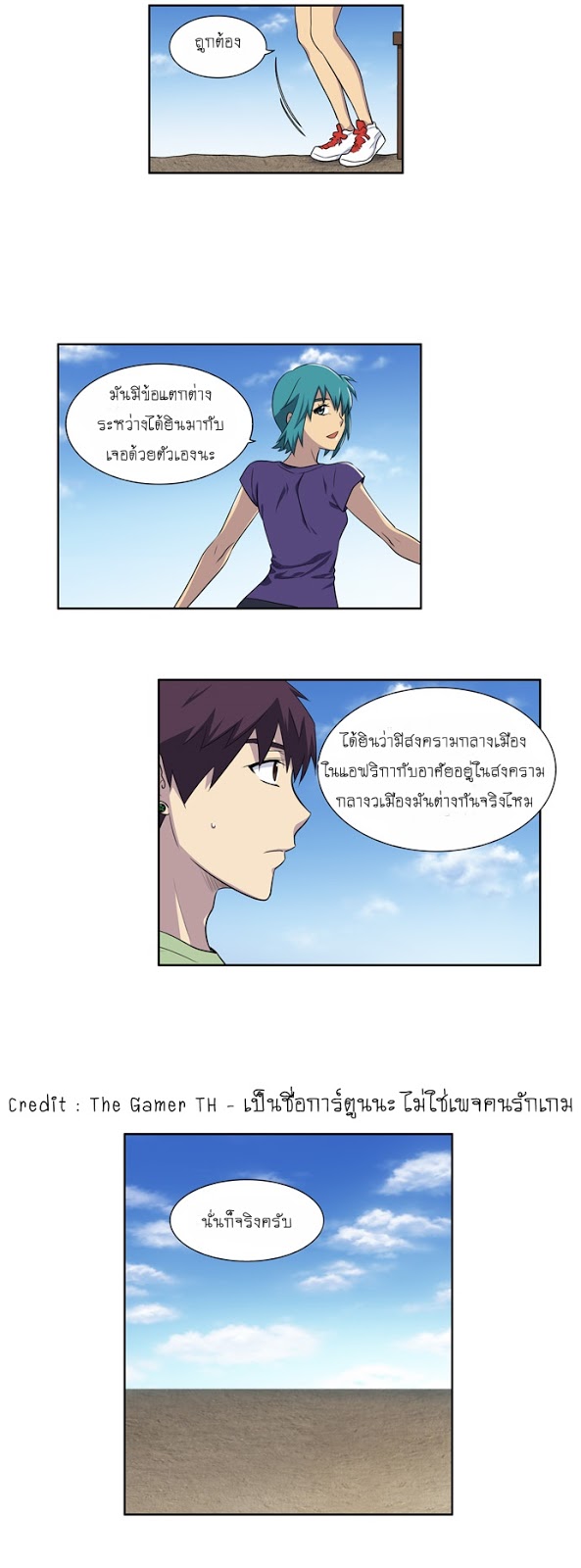 อ่านมังงะการ์ตูน