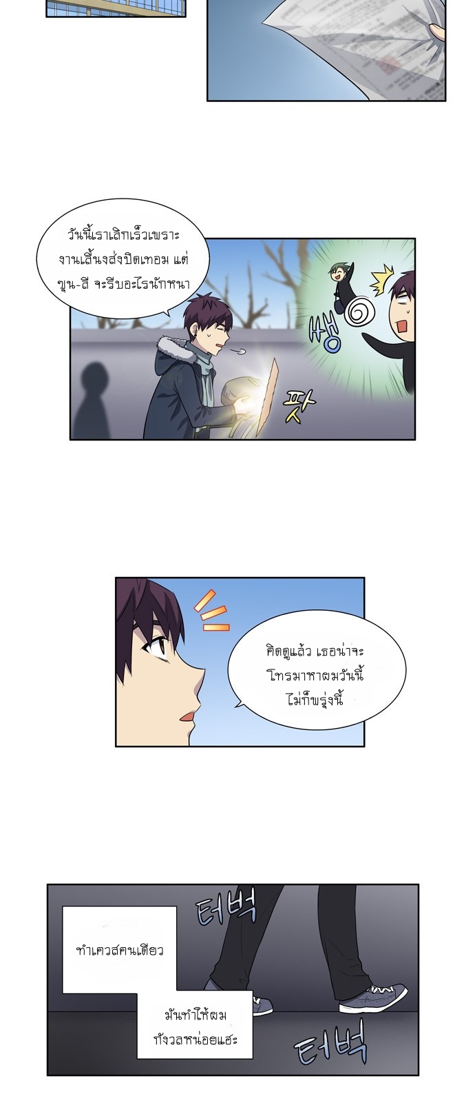 อ่านมังงะการ์ตูน