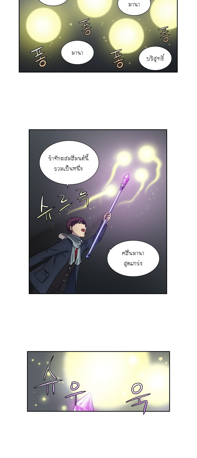 อ่านมังงะการ์ตูน