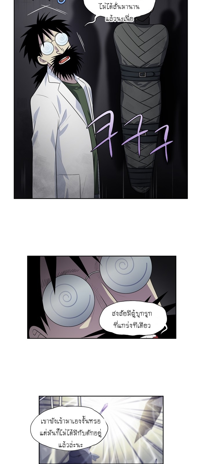 อ่านมังงะการ์ตูน