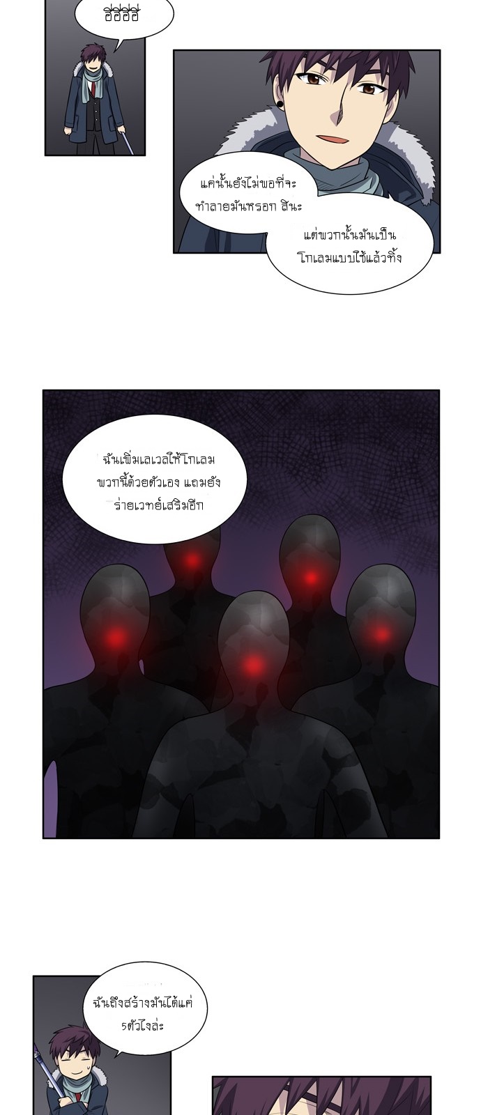 อ่านมังงะการ์ตูน