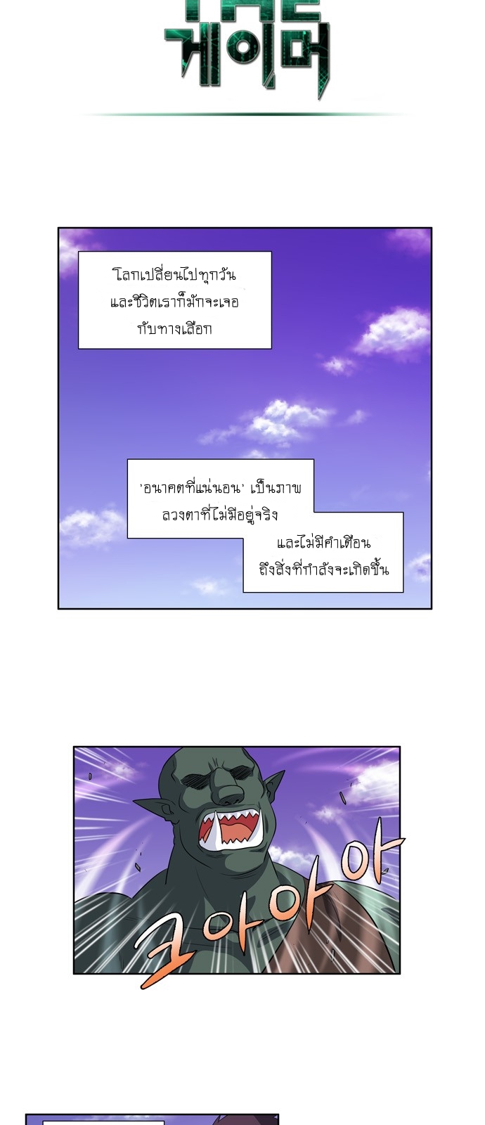 อ่านมังงะการ์ตูน