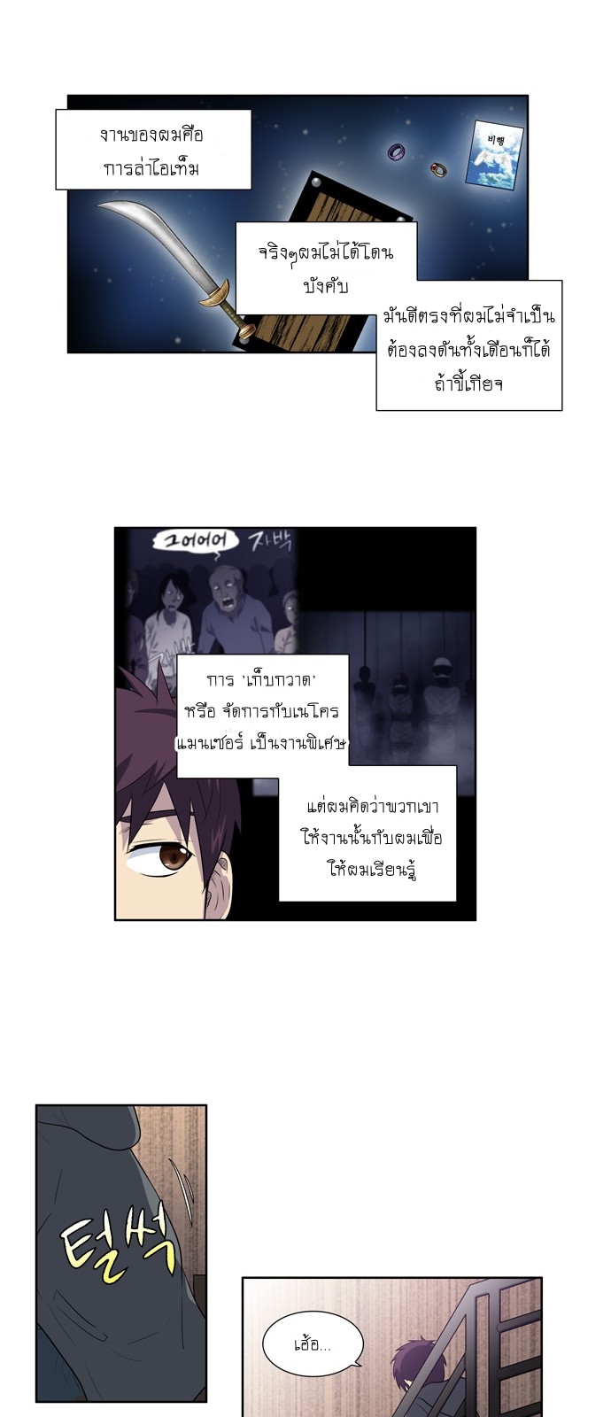 อ่านมังงะการ์ตูน