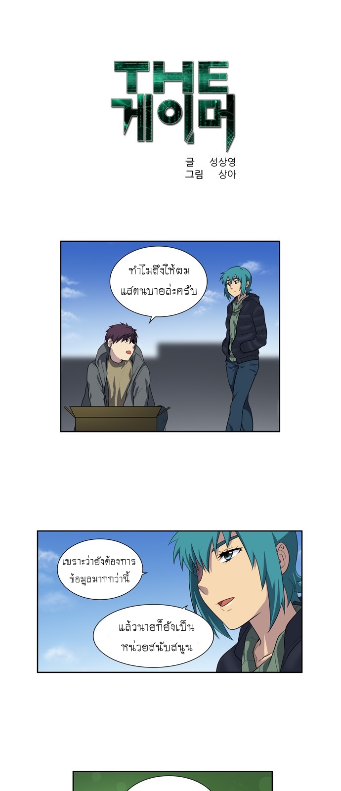 อ่านมังงะการ์ตูน