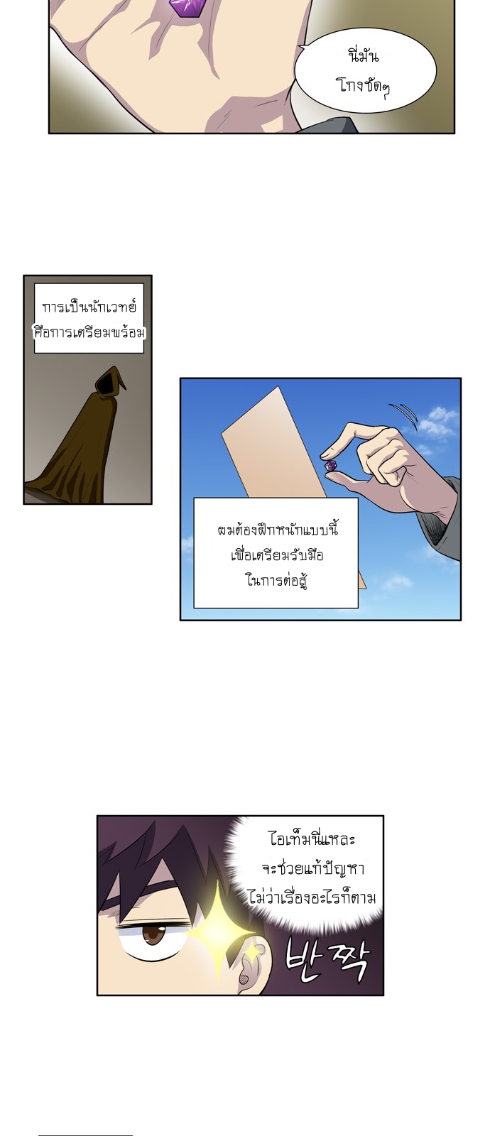 อ่านมังงะการ์ตูน