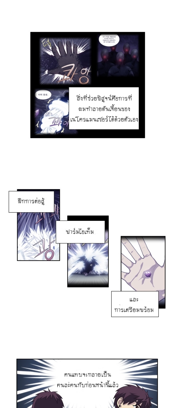 อ่านมังงะการ์ตูน