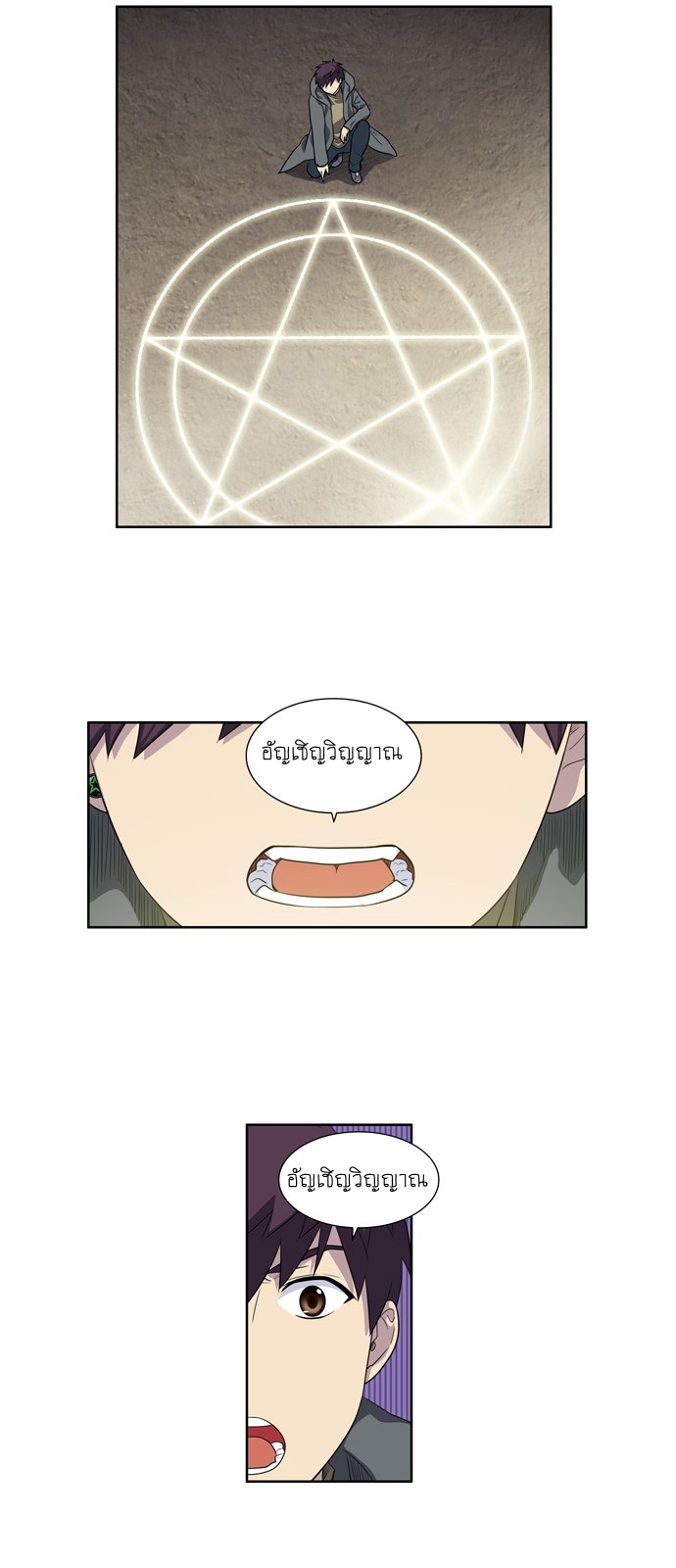 อ่านมังงะการ์ตูน