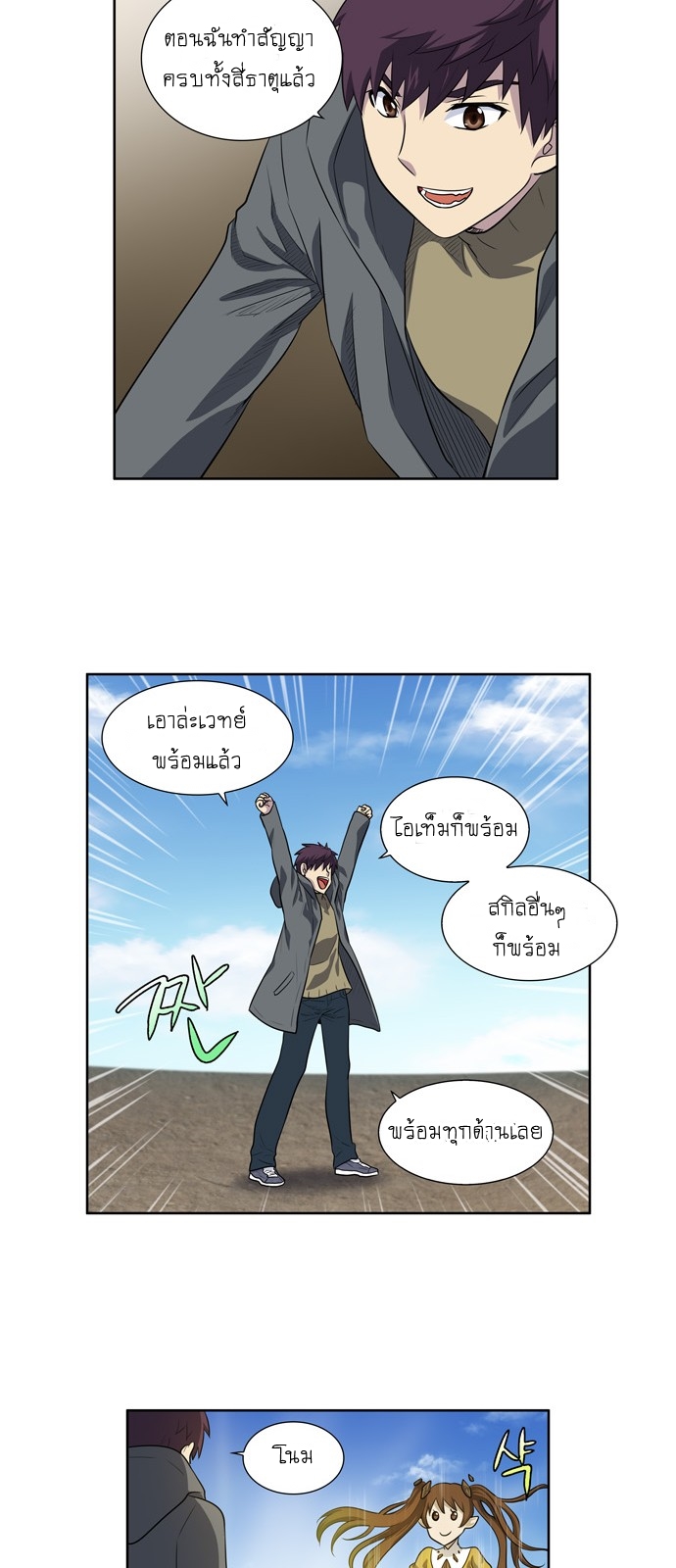 อ่านมังงะการ์ตูน