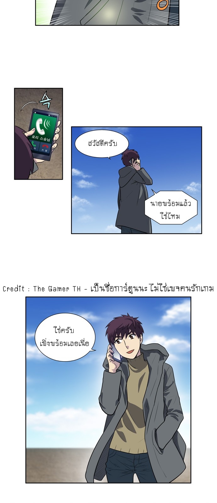 อ่านมังงะการ์ตูน