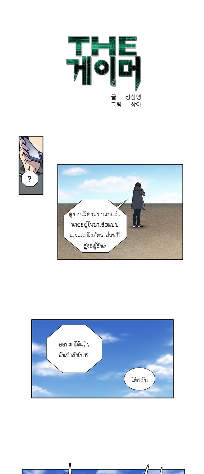 อ่านมังงะการ์ตูน