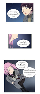 อ่านมังงะการ์ตูน