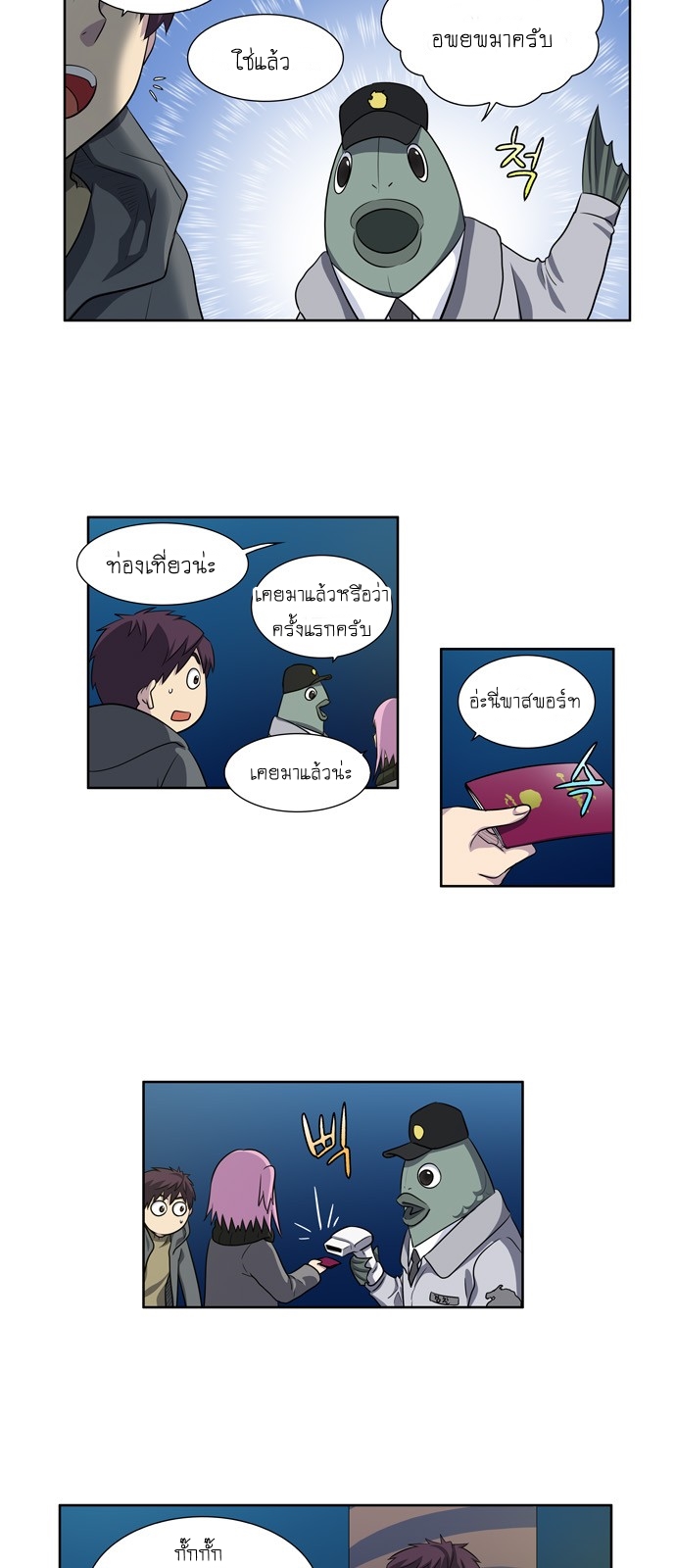 อ่านมังงะการ์ตูน