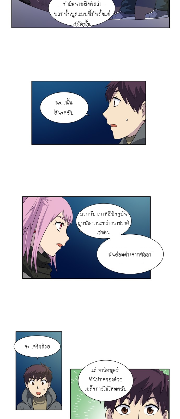 อ่านมังงะการ์ตูน