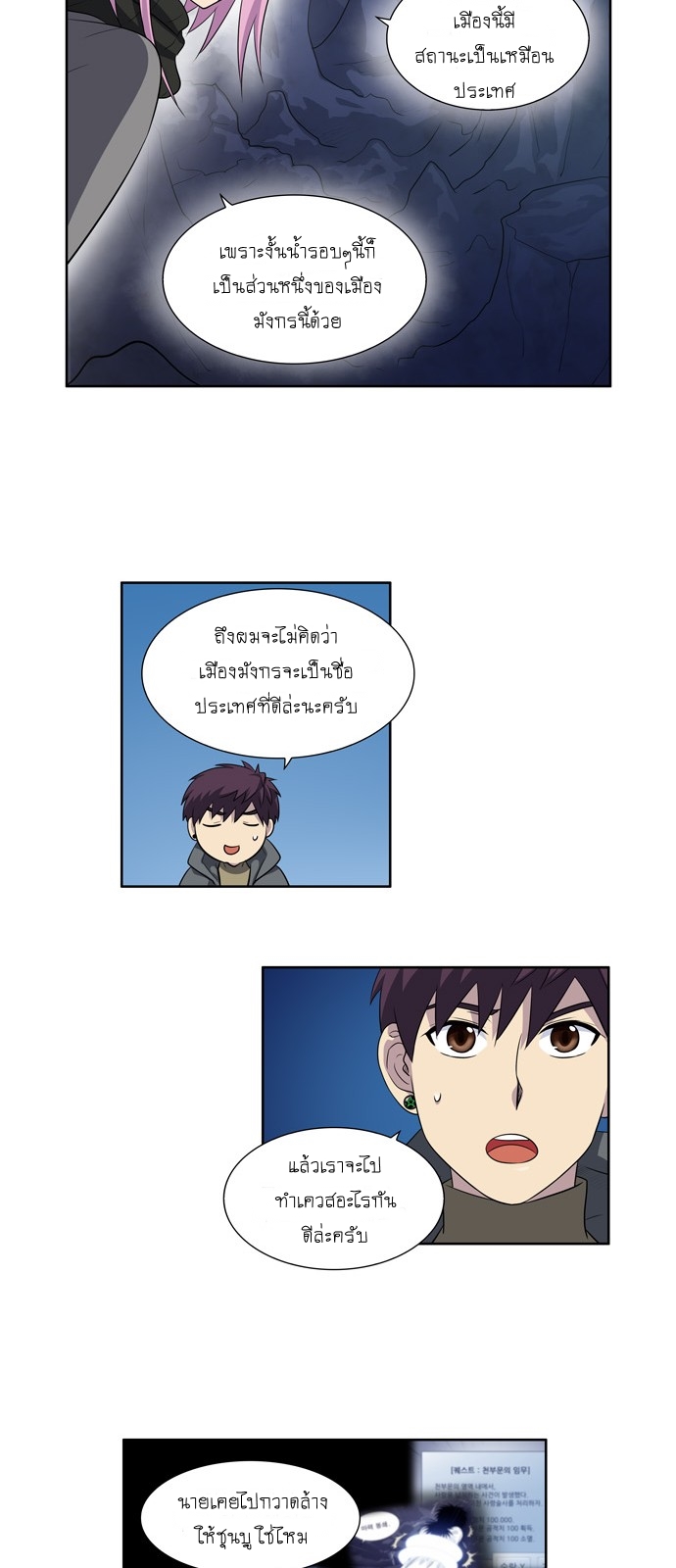 อ่านมังงะการ์ตูน