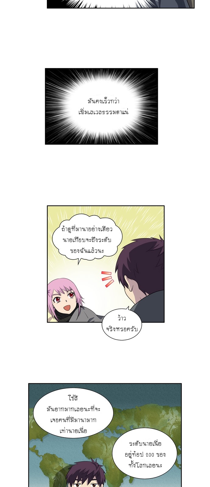 อ่านมังงะการ์ตูน