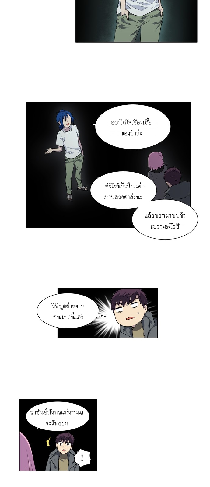 อ่านมังงะการ์ตูน