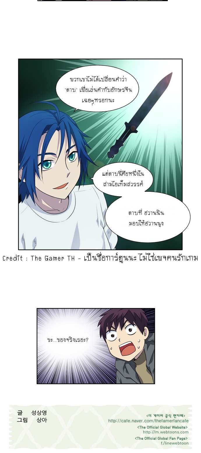 อ่านมังงะการ์ตูน