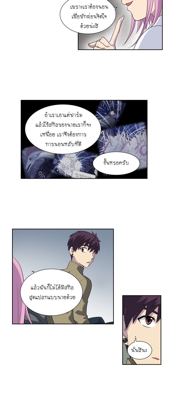 อ่านมังงะการ์ตูน