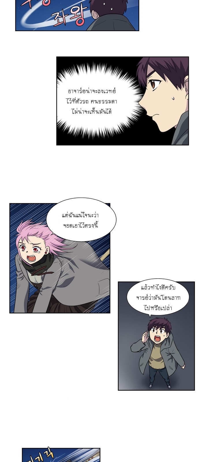 อ่านมังงะการ์ตูน