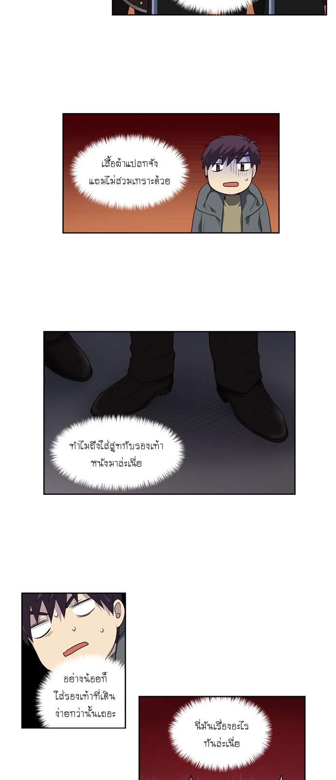 อ่านมังงะการ์ตูน