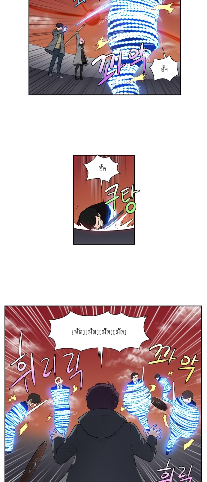 อ่านมังงะการ์ตูน